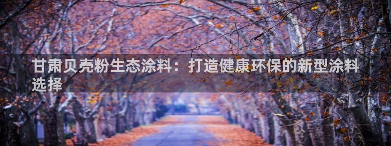 爱游戏平台入口