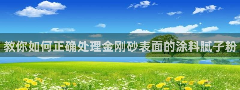 爱游戏官方app平台