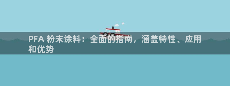 爱游戏客户端官网