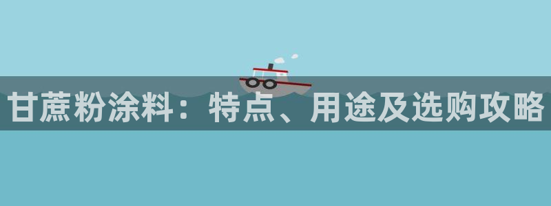 爱游戏电子竞技平台官网
