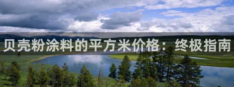 爱游戏官网手机网页版