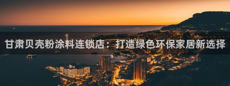 爱游戏官网赞助意甲14
