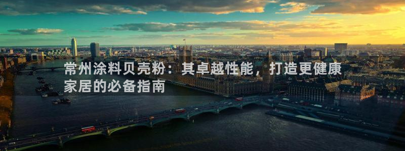 爱游戏平台