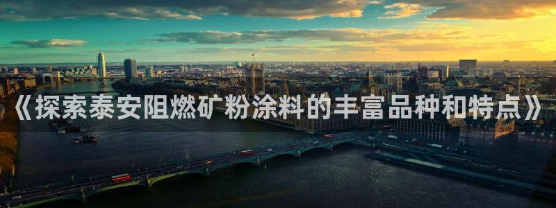 爱游戏app平台官网