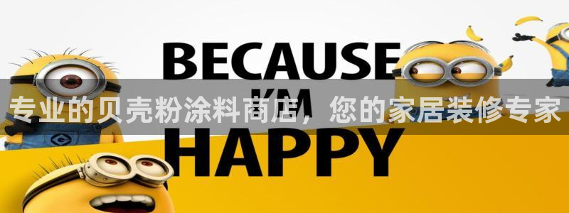 爱游戏官网进入