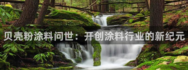 ayx爱游戏官网手机网页版