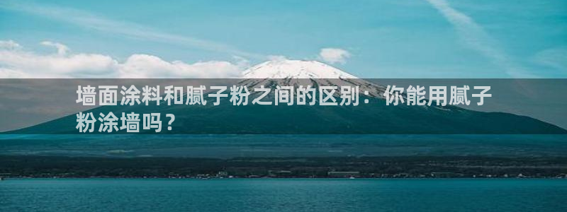 爱游戏官网平台入口
