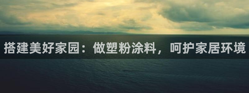 爱游戏综合体育平台