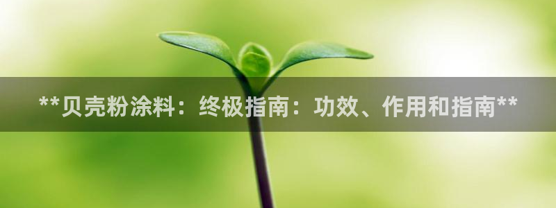 爱游戏官网客户端手机版
