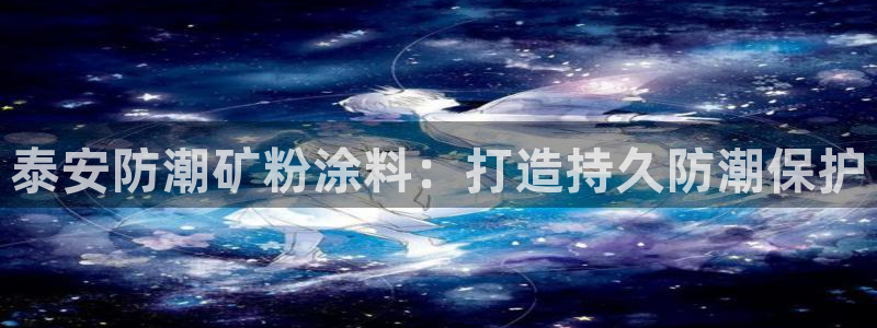 ayx爱游戏官网2020