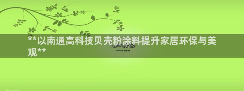 爱游戏官网网页
