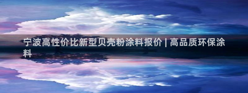 爱游戏网站平台