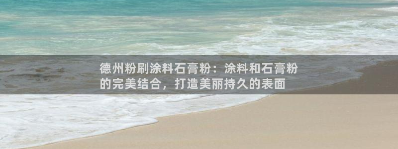 爱游戏全站app官网入口