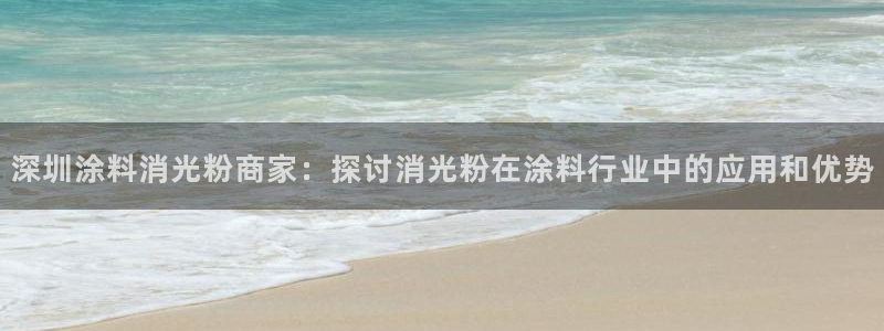 爱游戏app平台官网