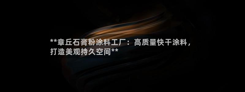 爱游戏官网客户端手机版