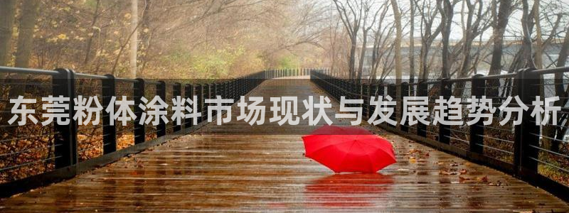 爱游戏官方app平台