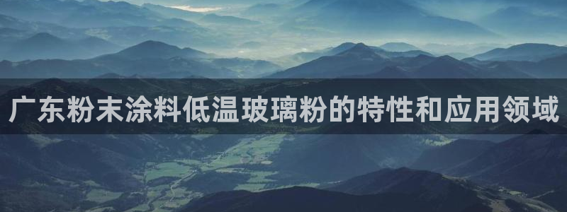 爱游戏官方app平台入口