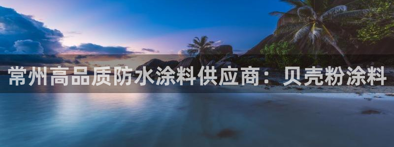 爱游戏娱乐