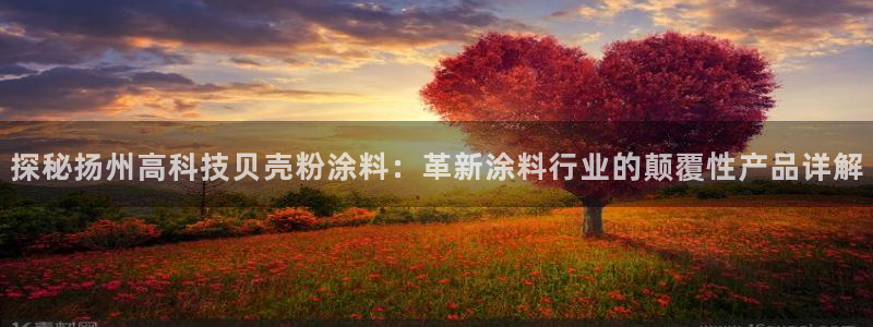 爱游戏网站平台