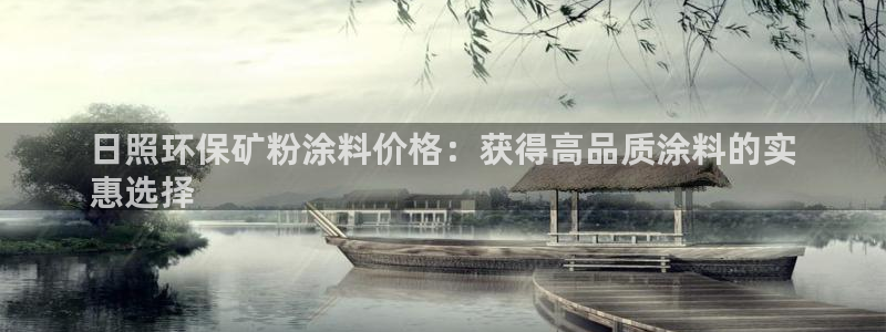 ayx爱游戏平台官网