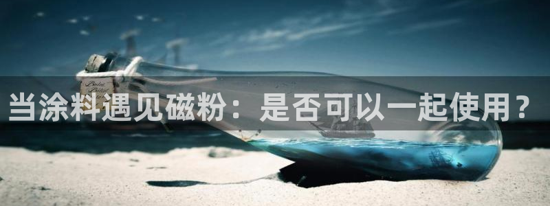 爱游戏官方app平台入口