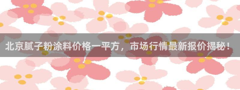 爱游戏电竞app官网