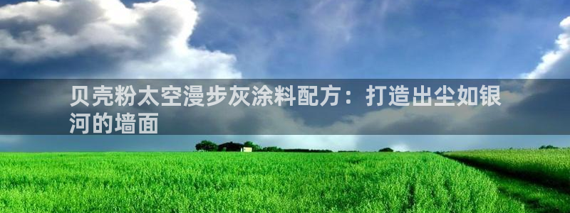 ayx爱游戏平台下载