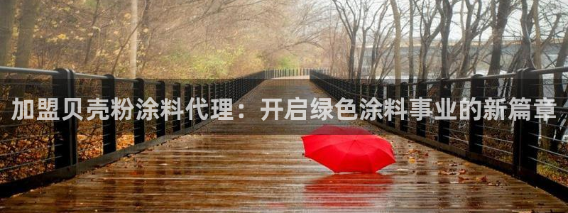 爱游戏平台安卓版下载