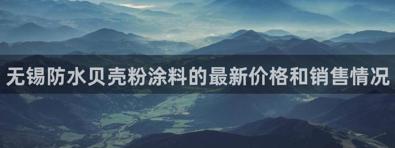 爱游戏官网赞助意甲2019