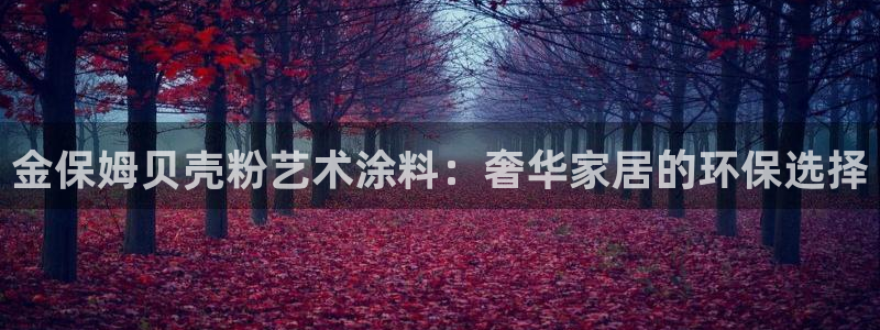 爱游戏官网手机网页版