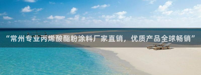 爱游戏官网打开