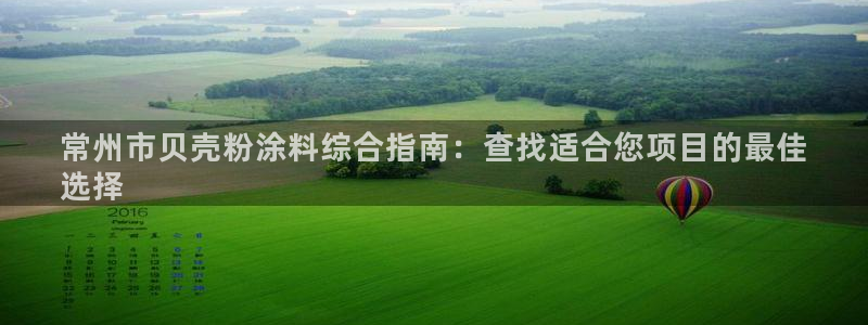 爱游戏电子竞技平台下载