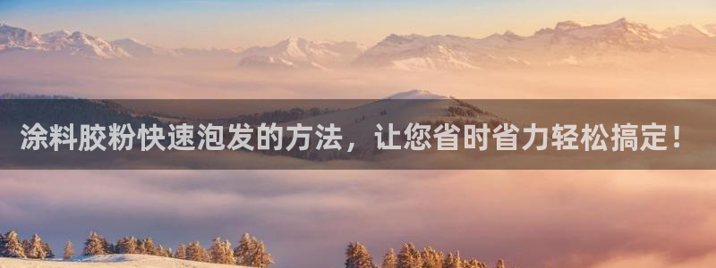 爱游戏电子竞技平台下载