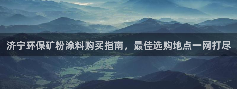 爱游戏是正规平台