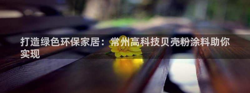 爱游戏app官网入口