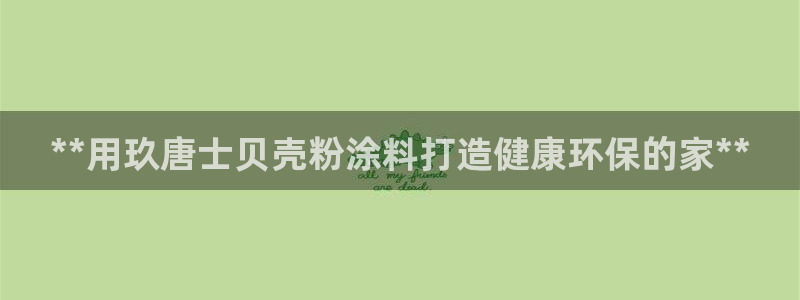 ayx爱游戏平台官网