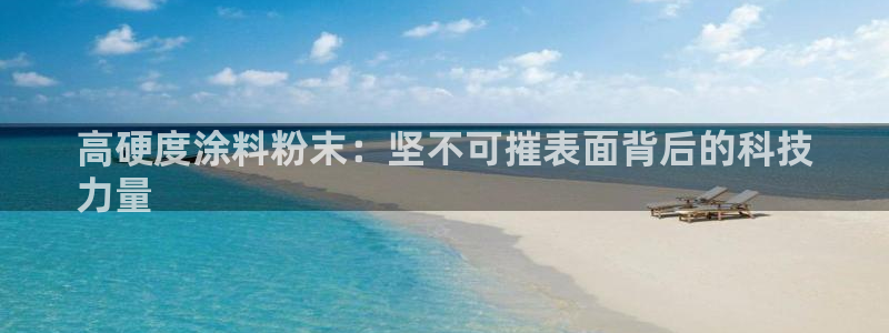 91爱游戏官网