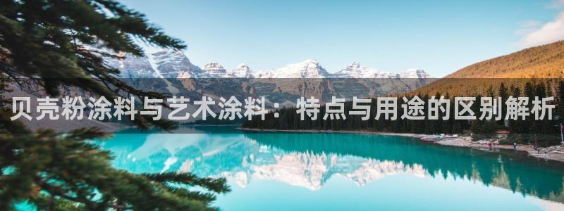 ayx爱游戏app平台