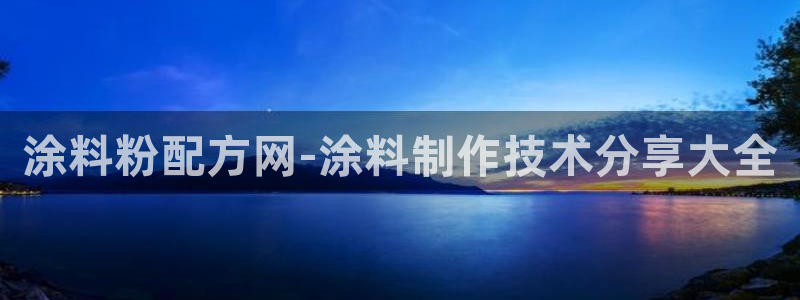 爱游戏电子平台