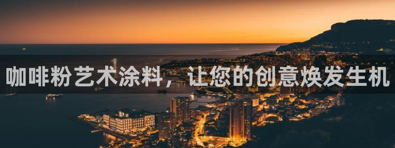 爱游戏娱乐官网信誉好13