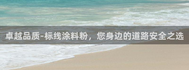 爱游戏官网赞助意甲2019
