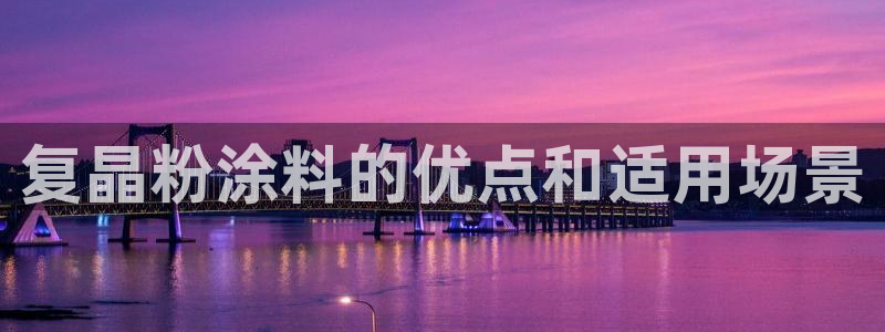 爱游戏平台入口