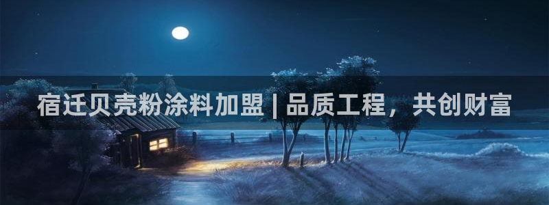 爱游戏客户端官网
