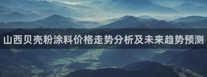 爱游戏app官网入口