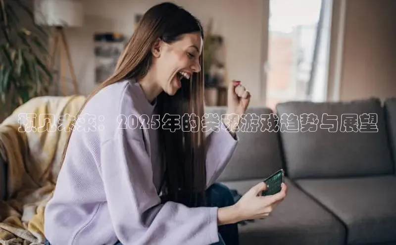 超凡电竞APP官网入口