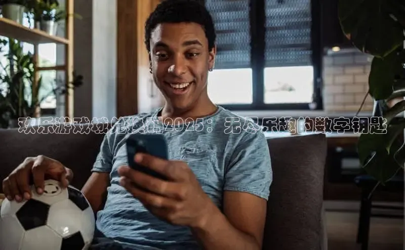 超凡电竞APP官网入口