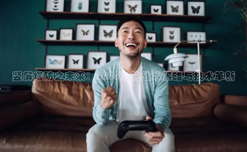 超凡电竞APP官网入口